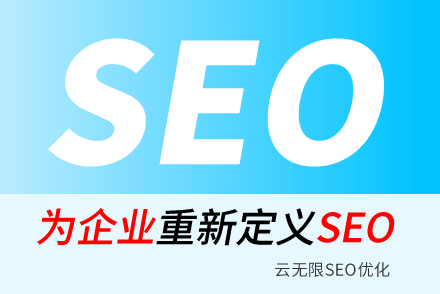 ԪSEO